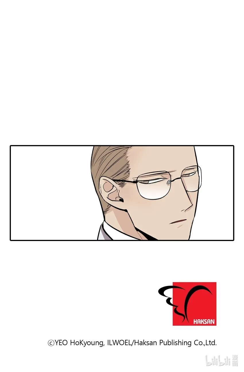 第105话 - 第28页
