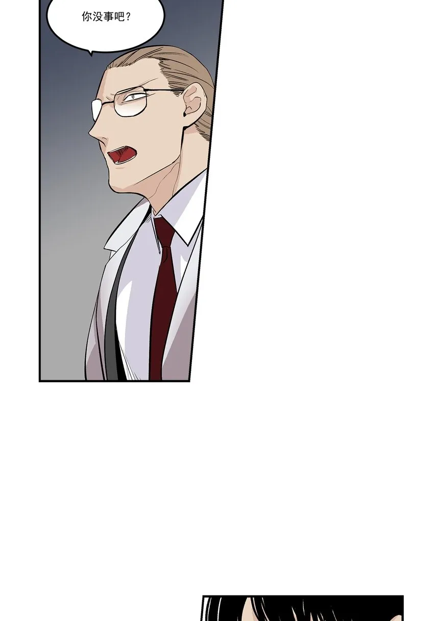 第106话 - 第2页