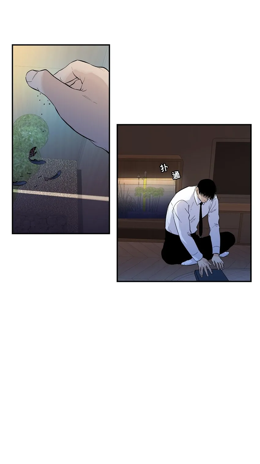 第106话 - 第9页