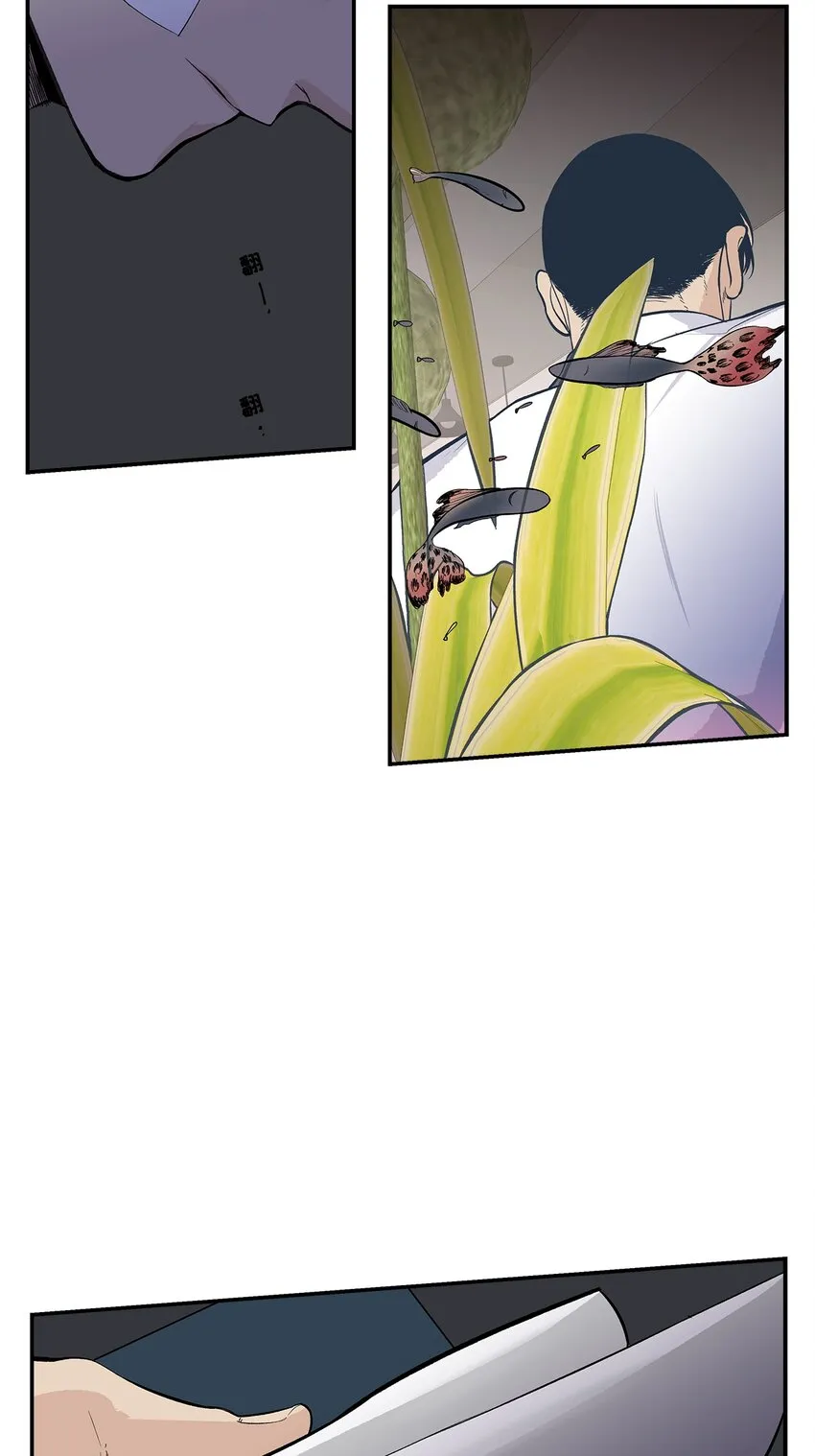 第106话 - 第11页
