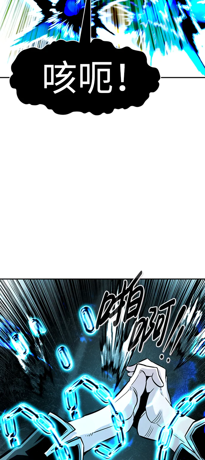 [第69话] 死亡骑士（3） 第29页