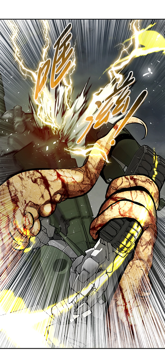 [第69话] 死亡骑士（3） 第66页