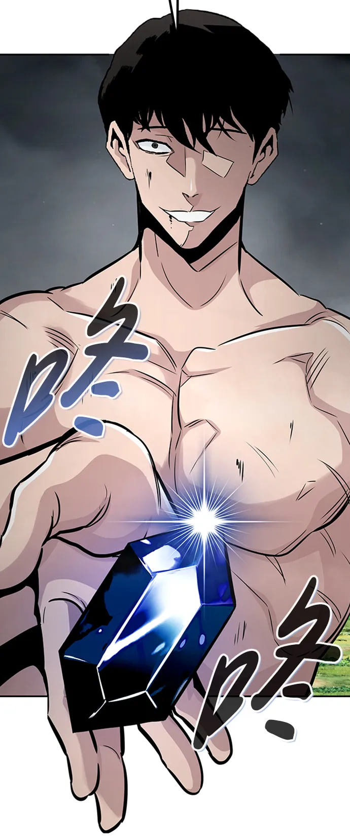[第69话] 死亡骑士（3） 第85页