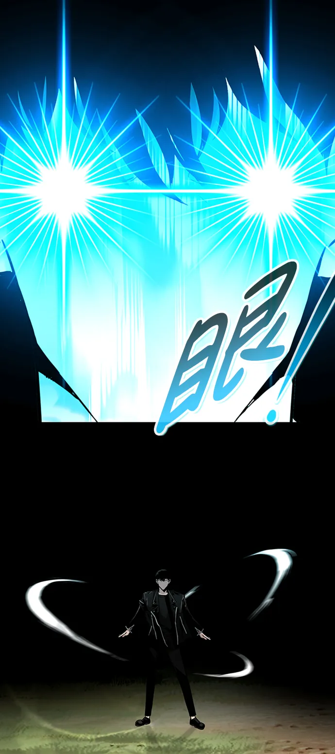 [第69话] 死亡骑士（3） 第88页
