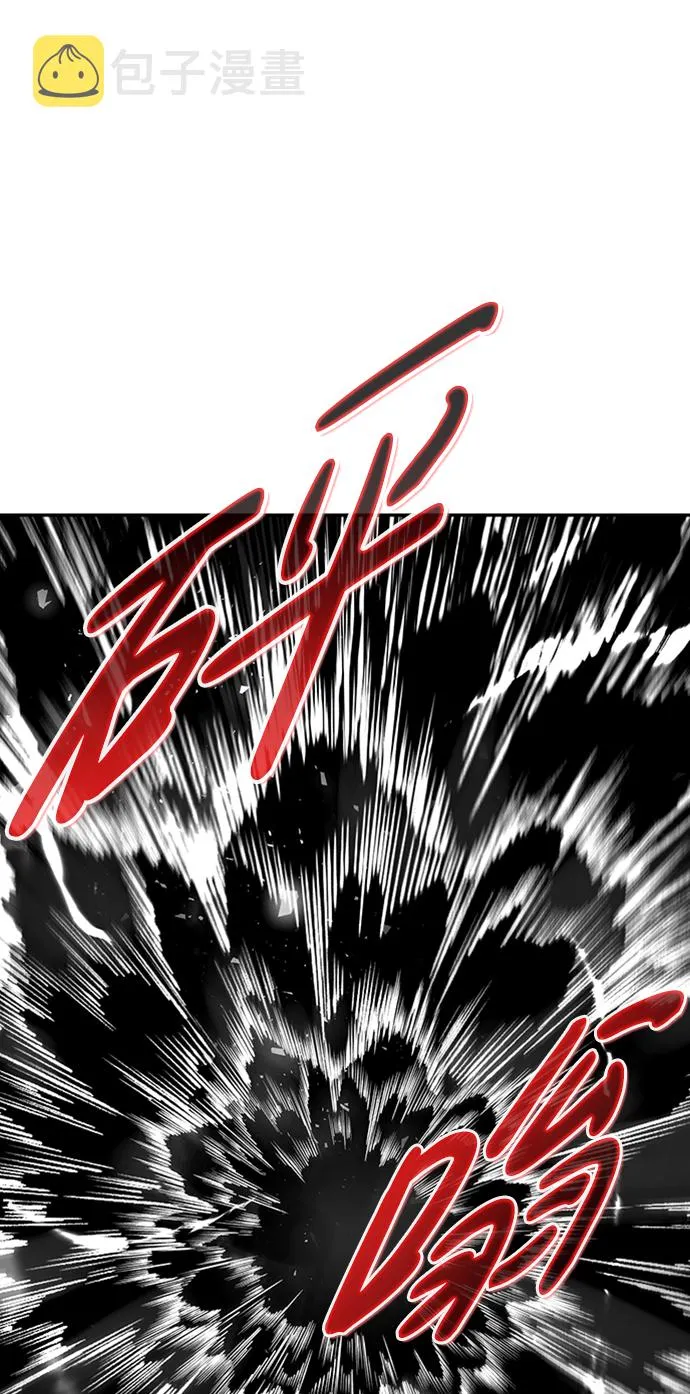 [第68话] 死亡骑士（2） 第26页