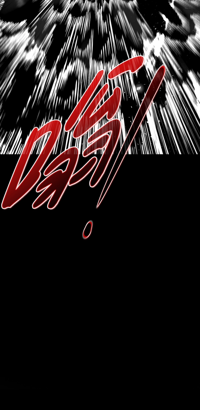 [第68话] 死亡骑士（2） 第27页