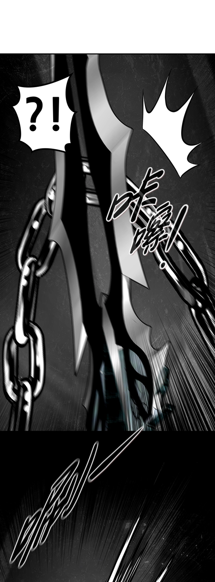 [第68话] 死亡骑士（2） 第33页