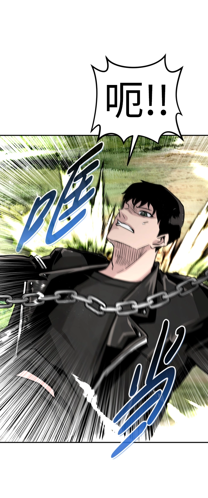 [第68话] 死亡骑士（2） 第45页