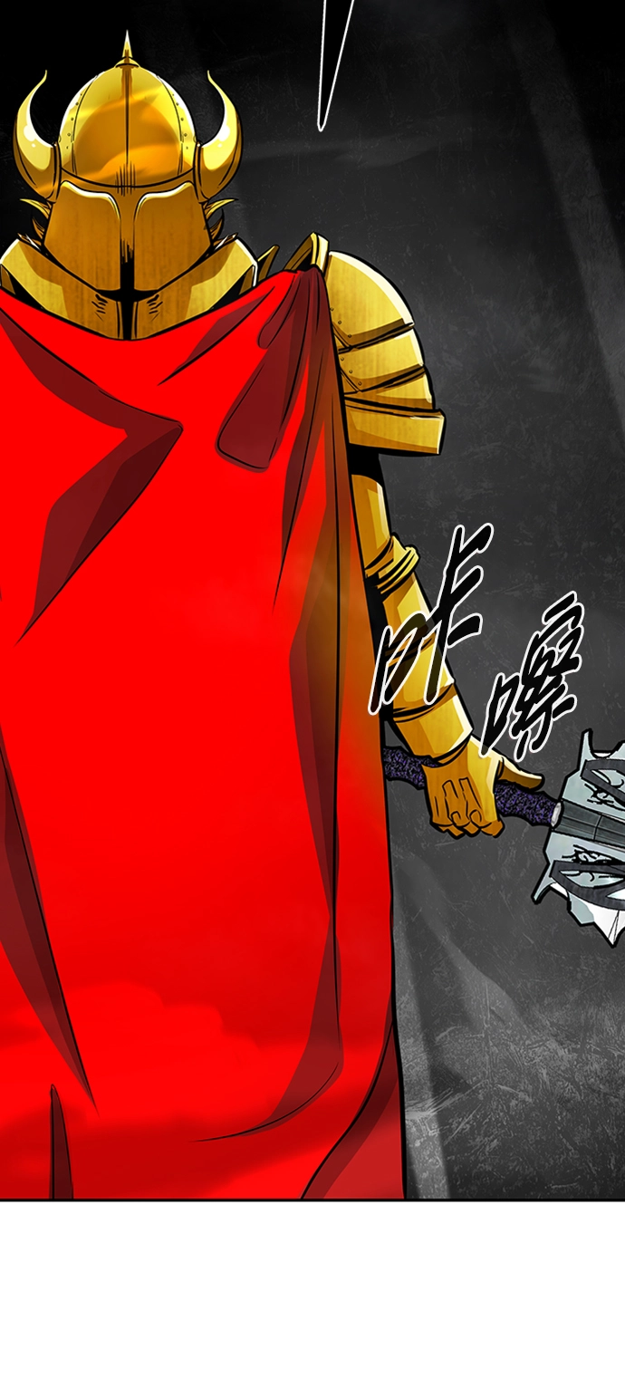 [第68话] 死亡骑士（2） 第94页