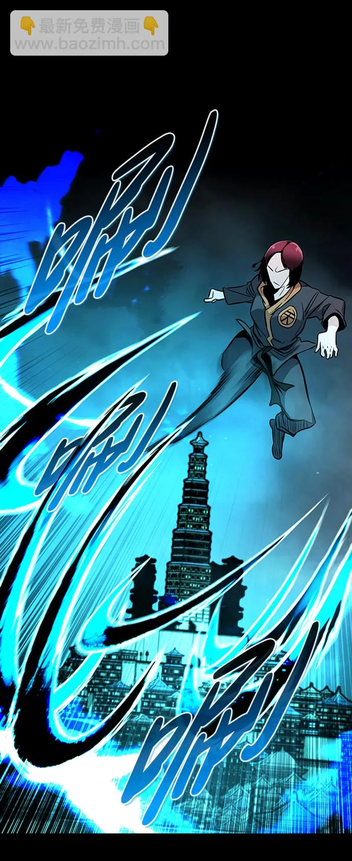 [第67话] 死亡骑士（1） 第30页