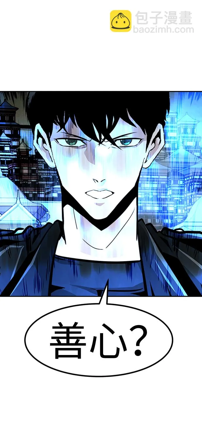 [第67话] 死亡骑士（1） 第52页