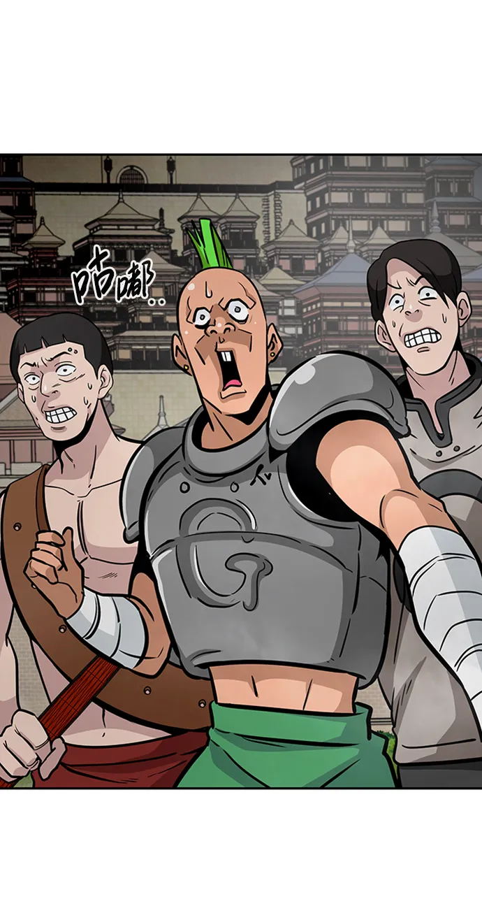 [第67话] 死亡骑士（1） 第55页