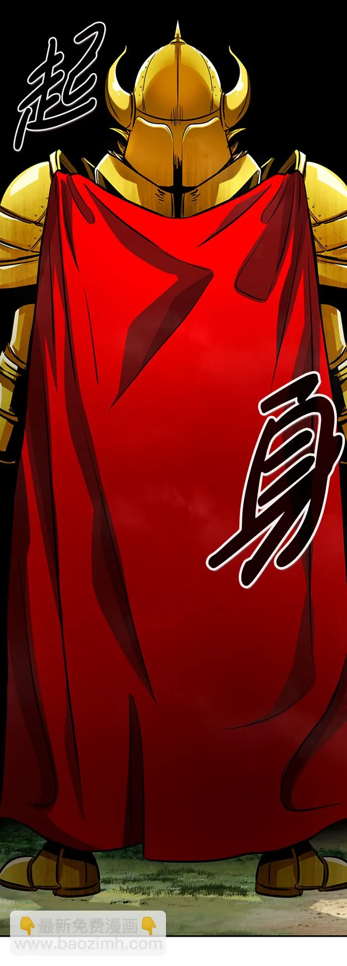 [第67话] 死亡骑士（1） 第91页