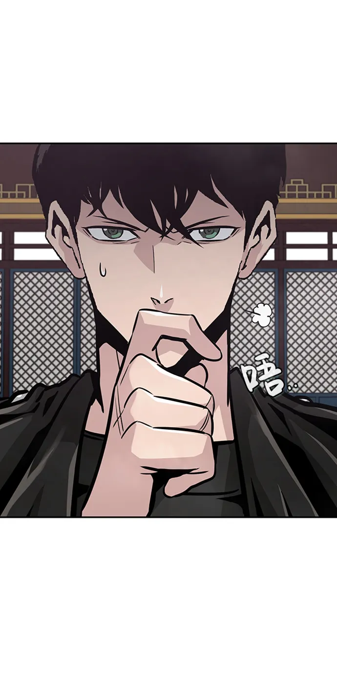[第65话] 守城战（2） 第19页