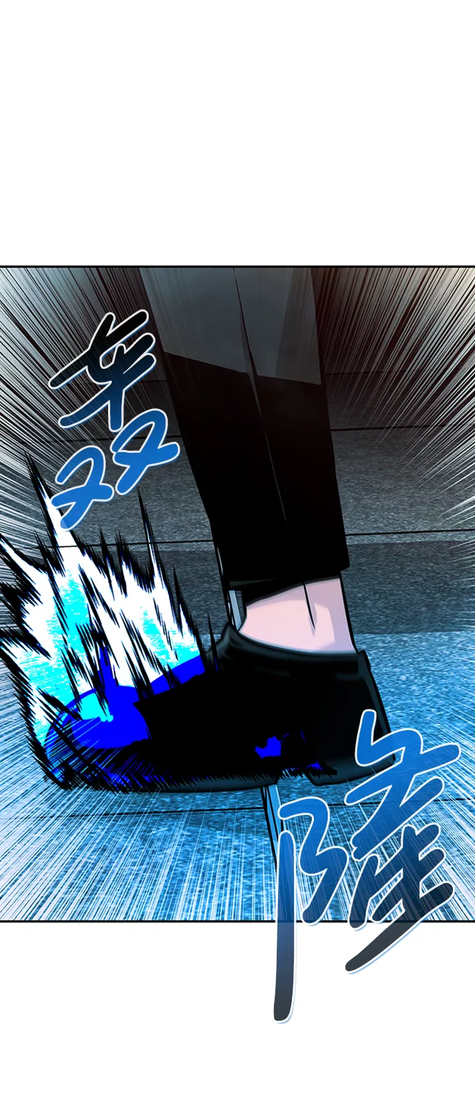 [第65话] 守城战（2） 第49页