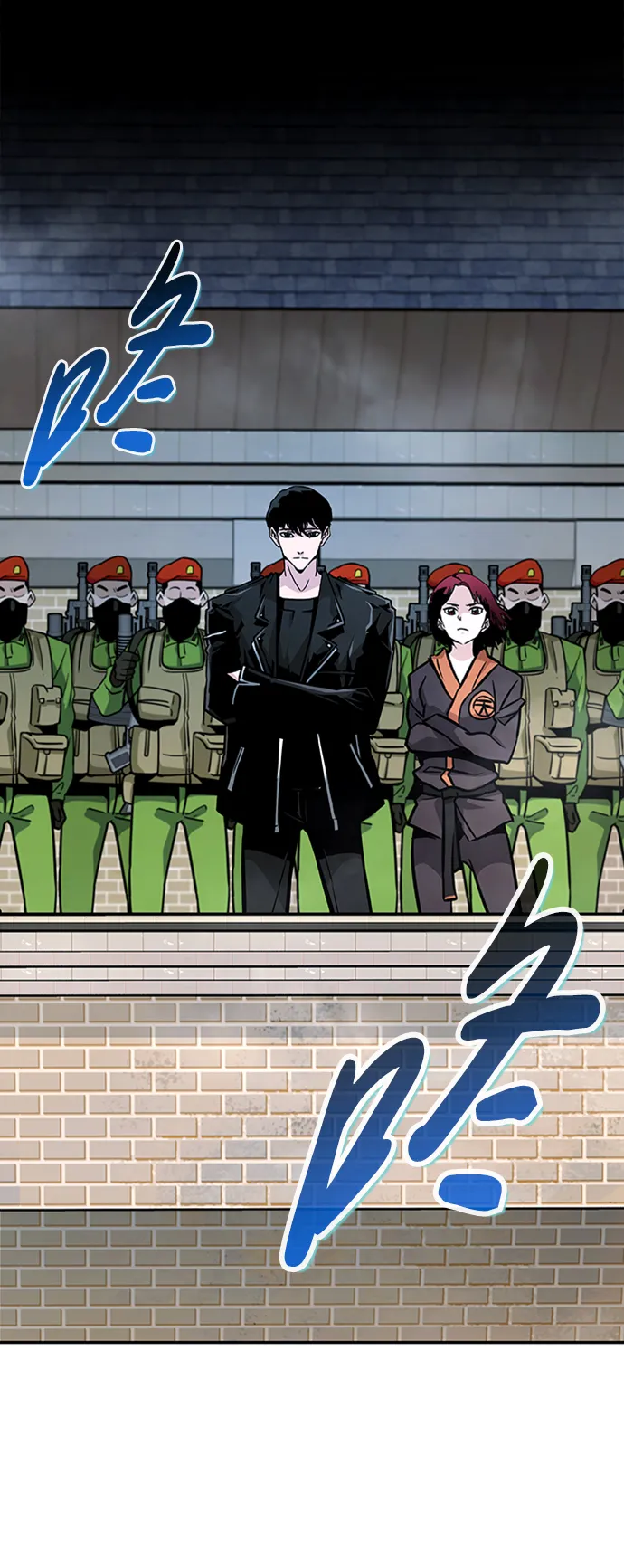 [第65话] 守城战（2） 第83页