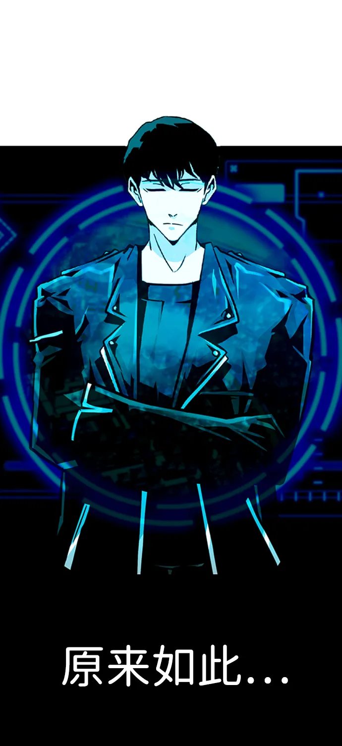 [第64话] 守城战（1） 第7页