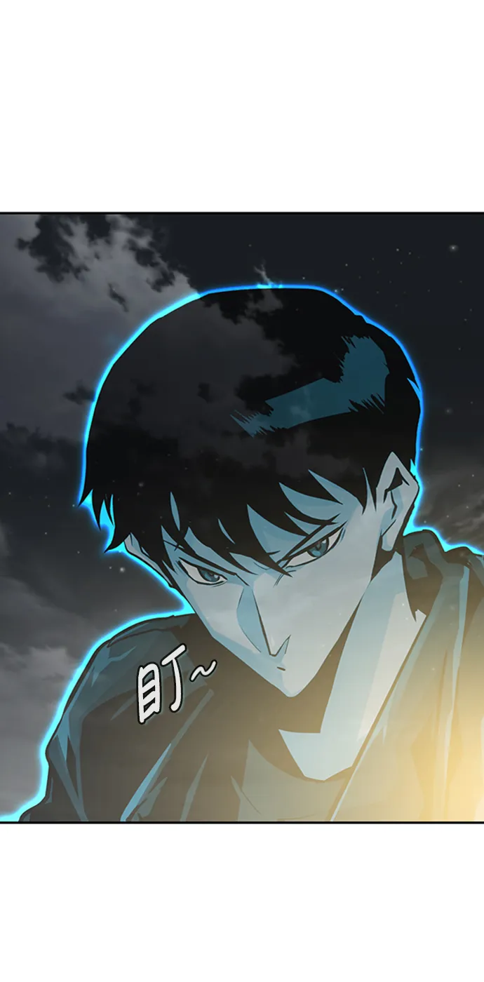 [第64话] 守城战（1） 第13页