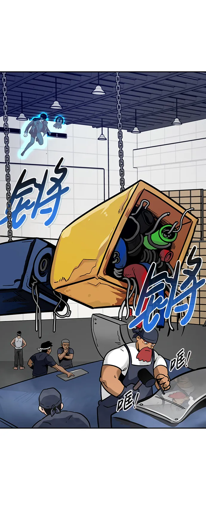 [第64话] 守城战（1） 第33页