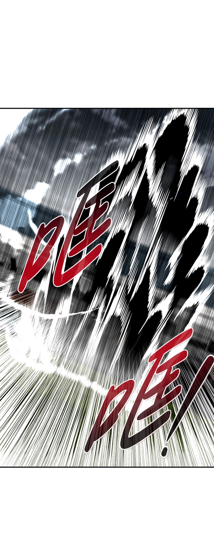 [第64话] 守城战（1） 第51页