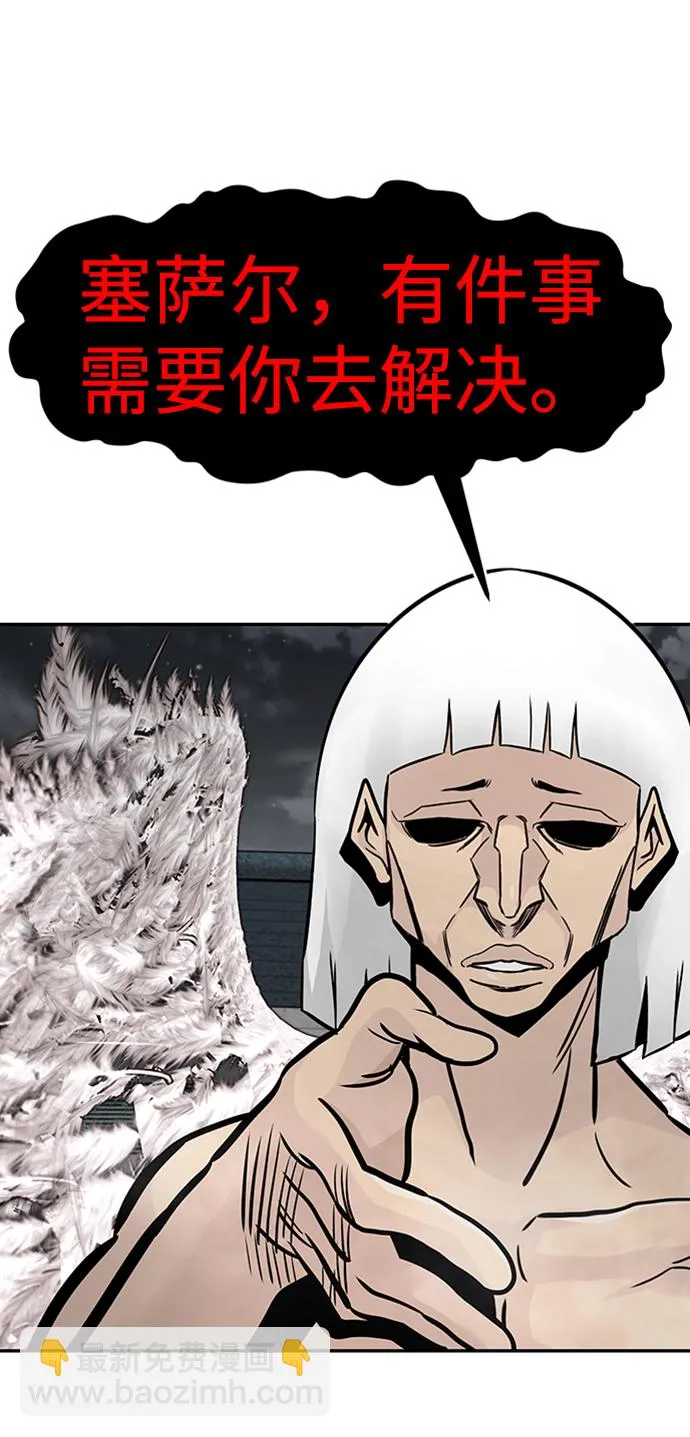 [第64话] 守城战（1） 第59页