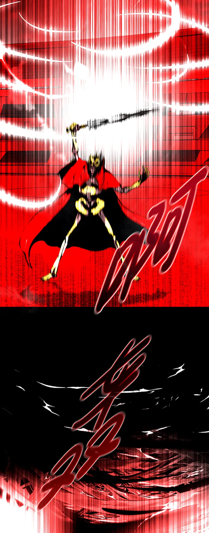 [第64话] 守城战（1） 第76页