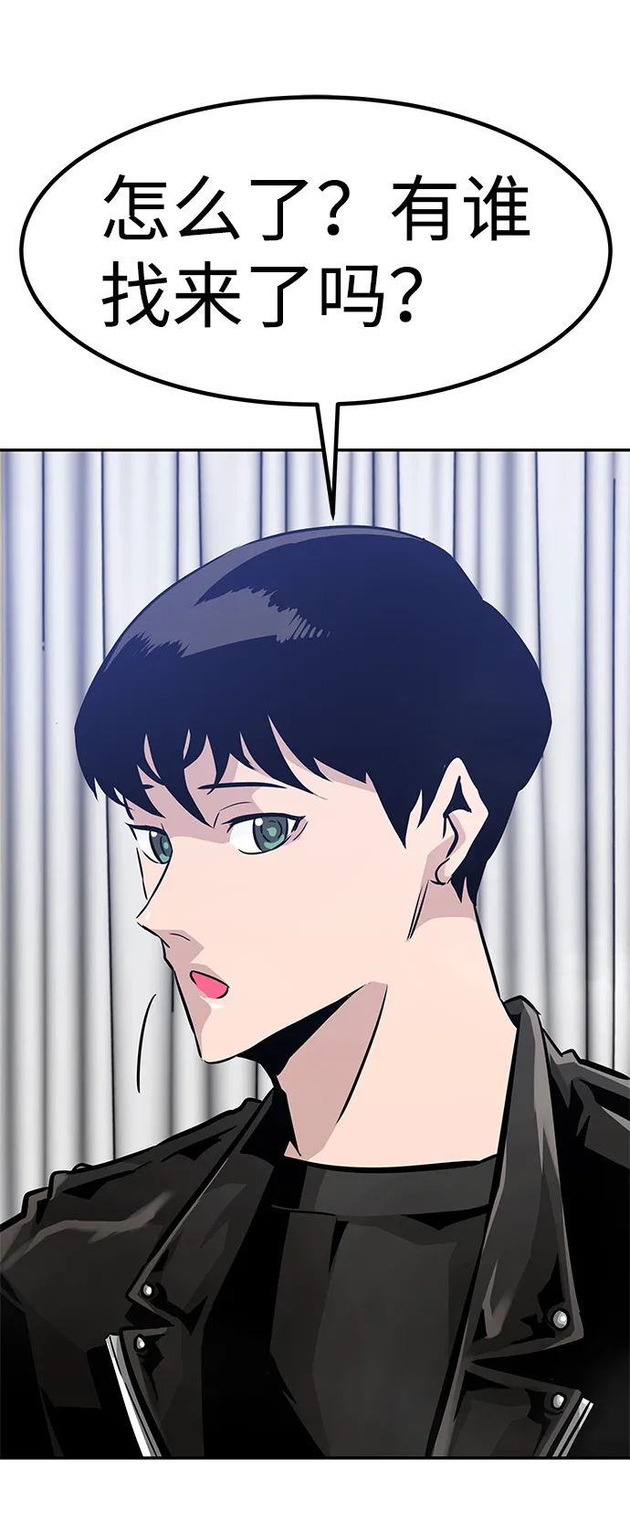 [第63话] 移动要塞（1） 第7页