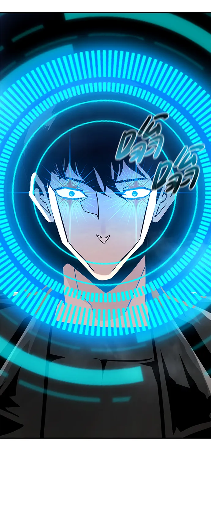 [第63话] 移动要塞（1） 第63页