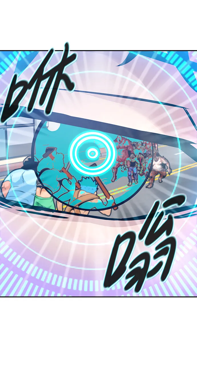 [第63话] 移动要塞（1） 第67页