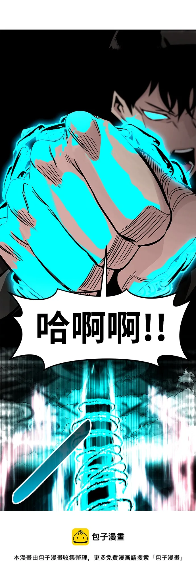 [第62话] 虚假的神（2） 第50页
