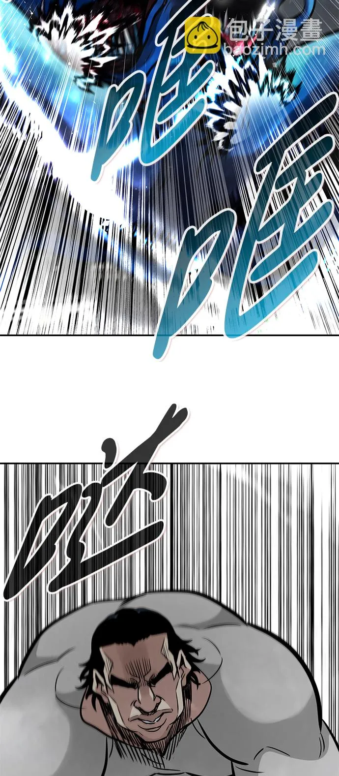 [第62话] 虚假的神（2） 第68页