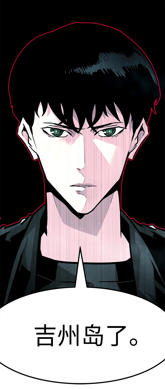 [第62话] 虚假的神（2） 第102页