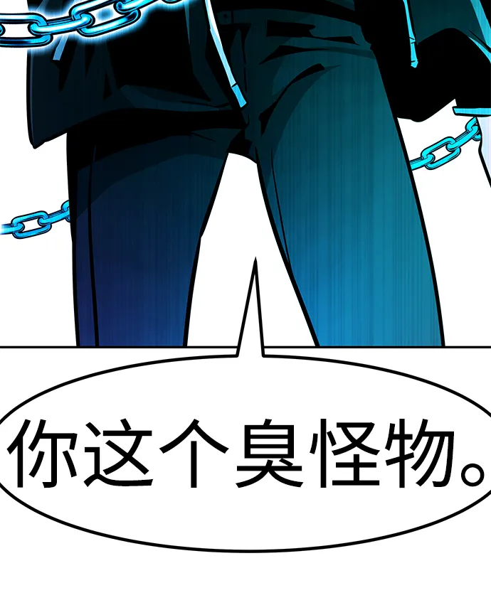 [第61话] 虚假的神（1） 第109页