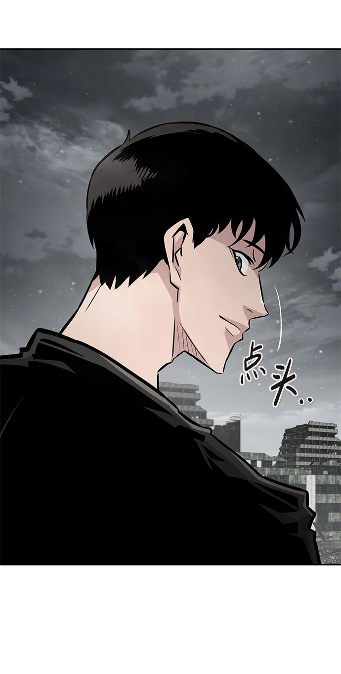 [第60话] 降临（1） 第35页