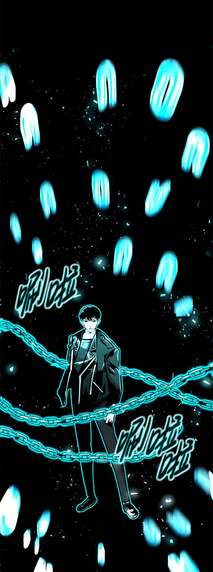 [第60话] 降临（1） 第68页