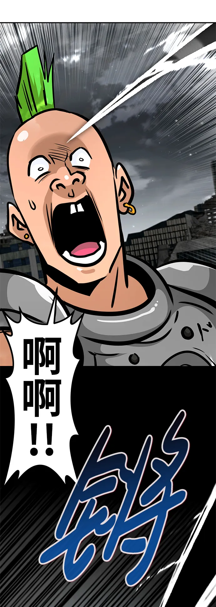[第59话] 反击（3） 第32页