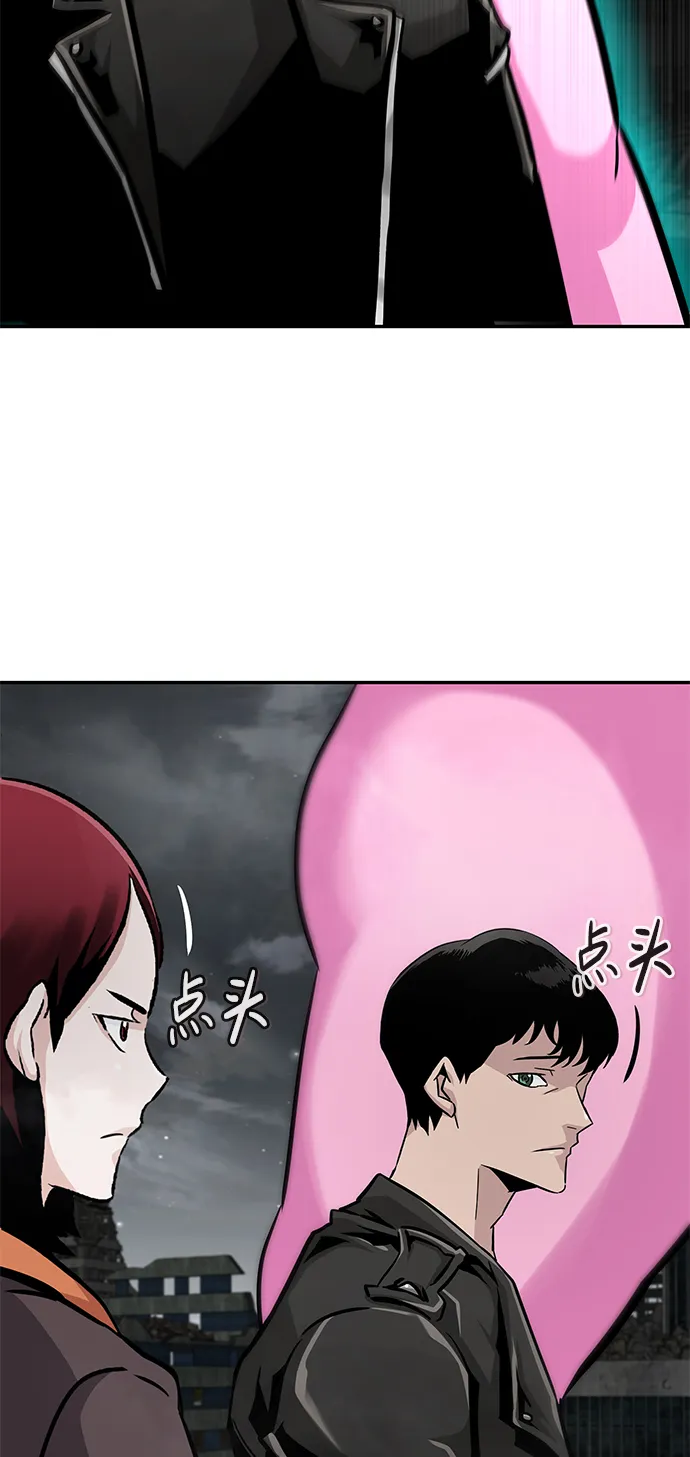 [第59话] 反击（3） 第59页
