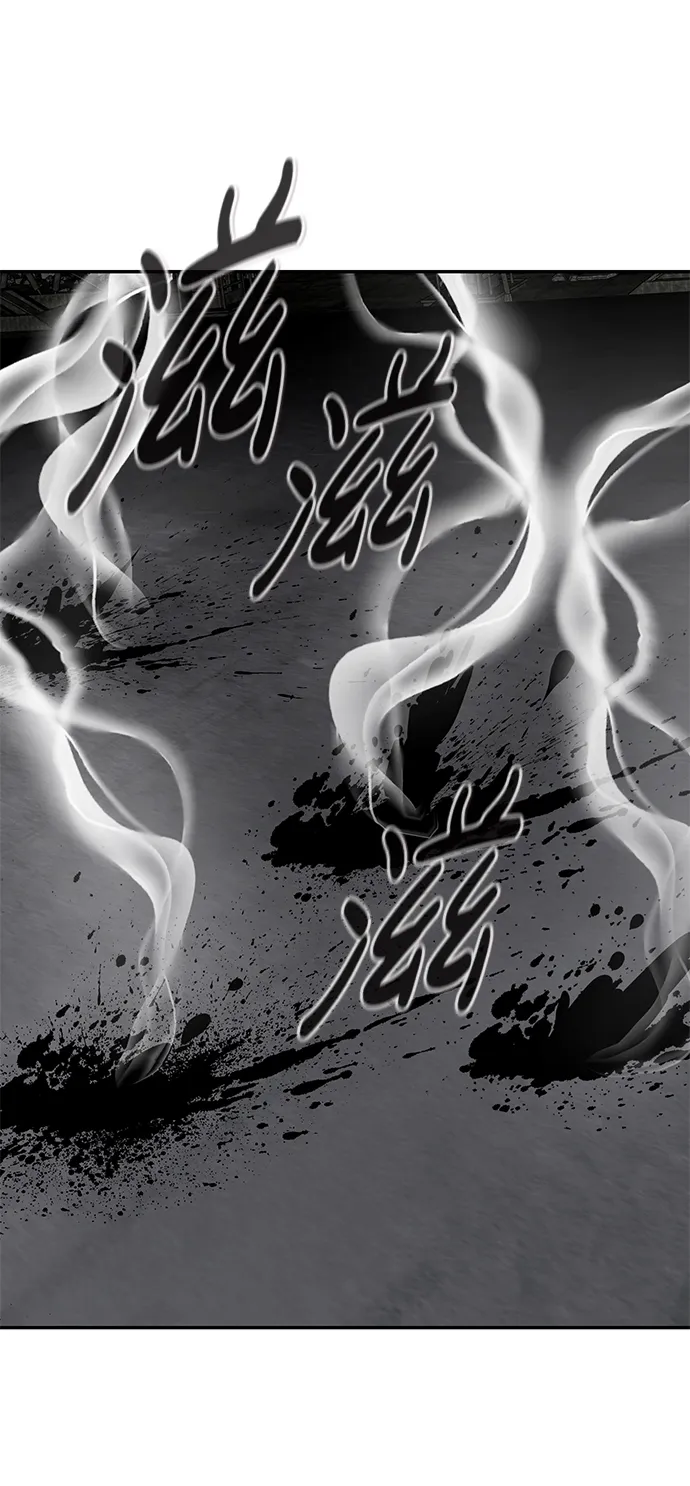 [第59话] 反击（3） 第65页