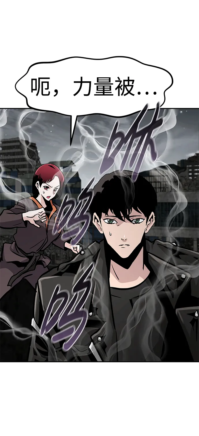 [第59话] 反击（3） 第67页