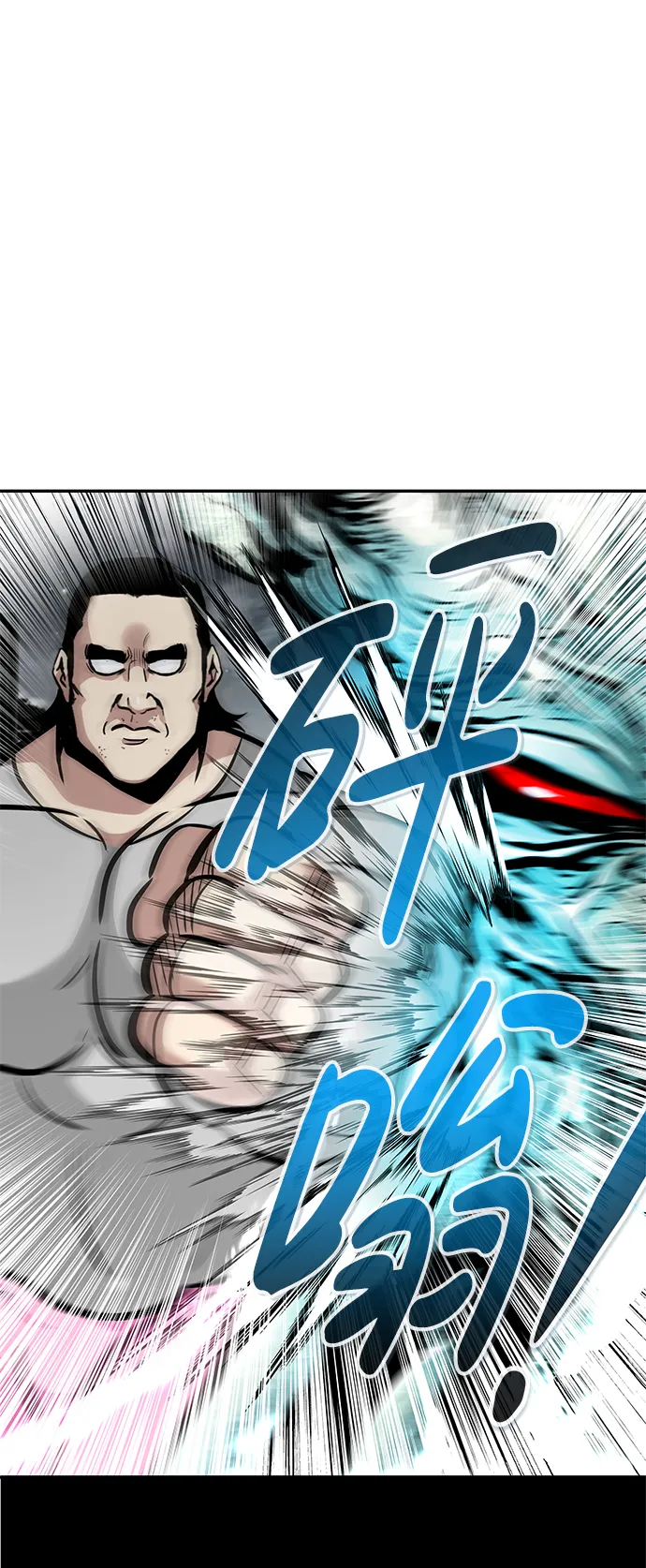 [第59话] 反击（3） 第79页