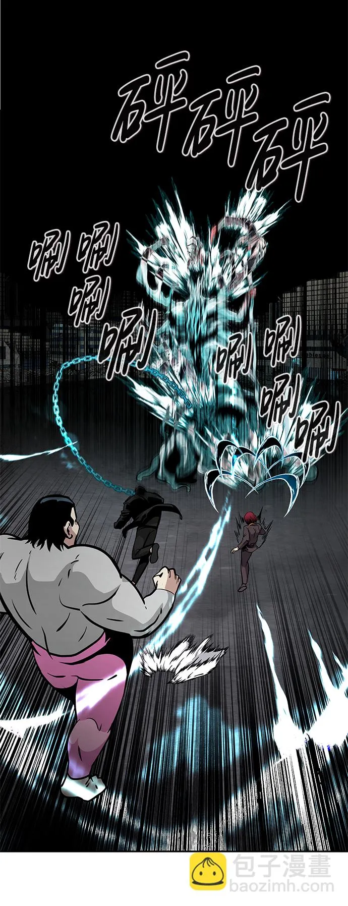 [第59话] 反击（3） 第80页
