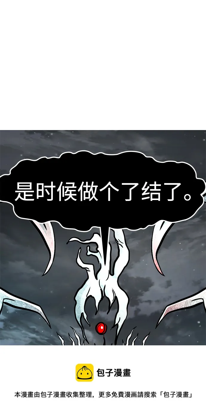[第59话] 反击（3） 第99页