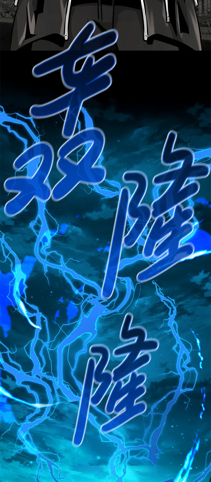 [第59话] 反击（3） 第102页