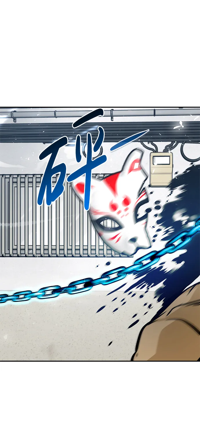 [第58话] 反击（2） 第34页