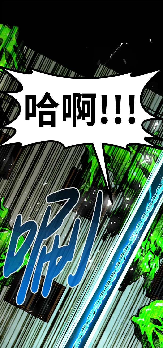 [第58话] 反击（2） 第45页
