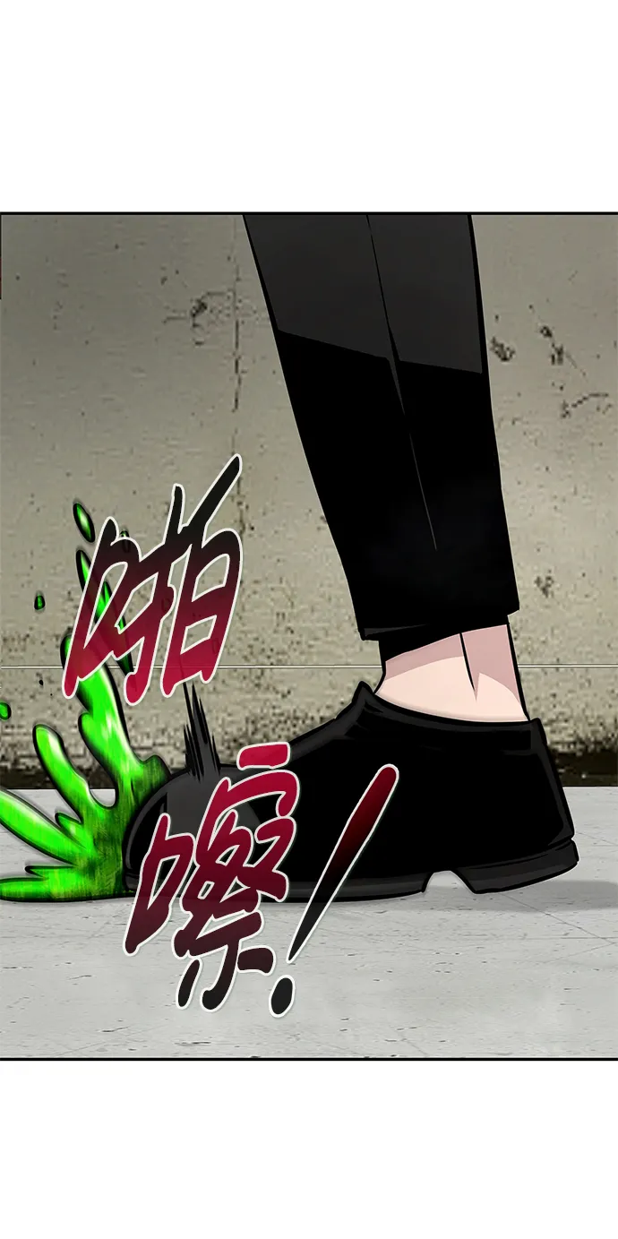 [第58话] 反击（2） 第51页