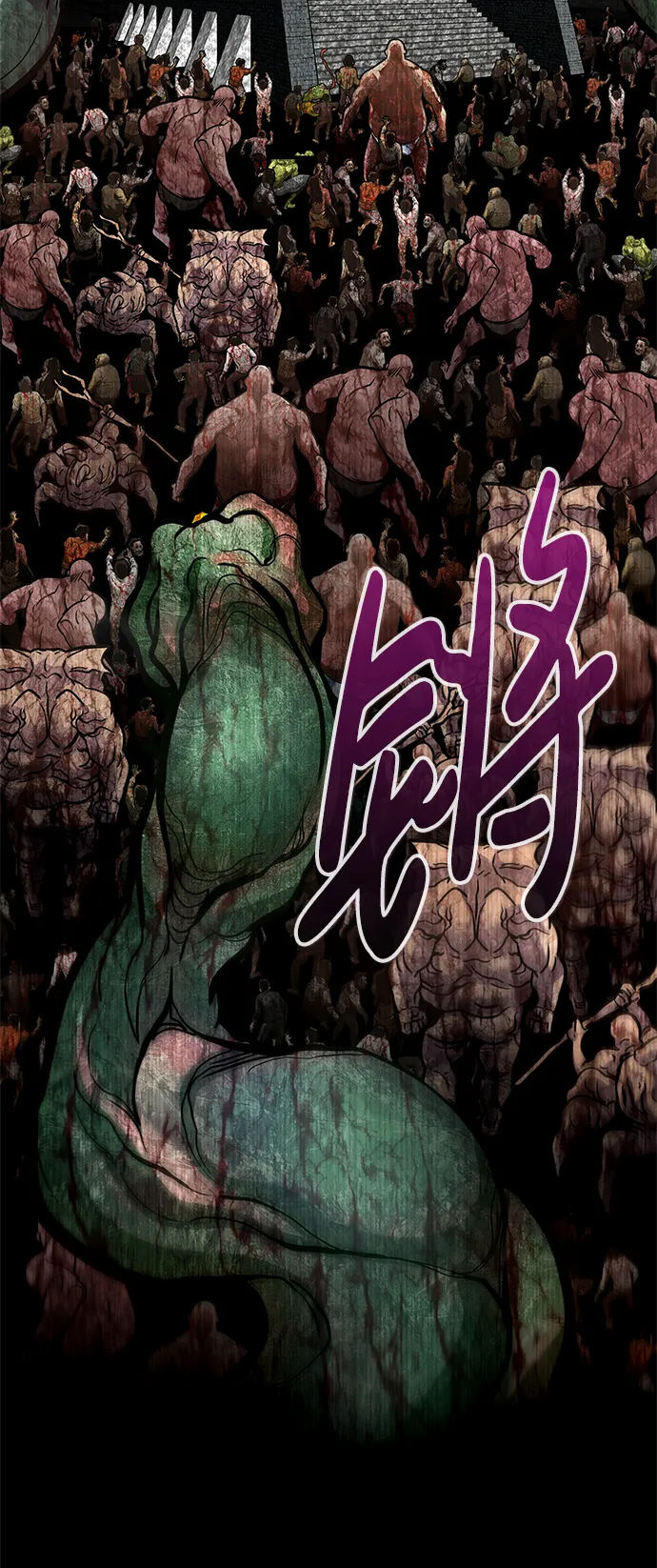[第58话] 反击（2） 第83页
