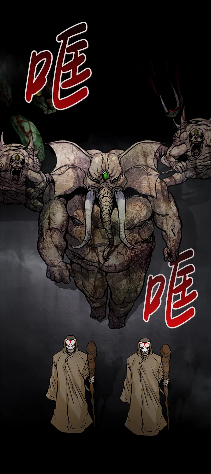 [第58话] 反击（2） 第86页
