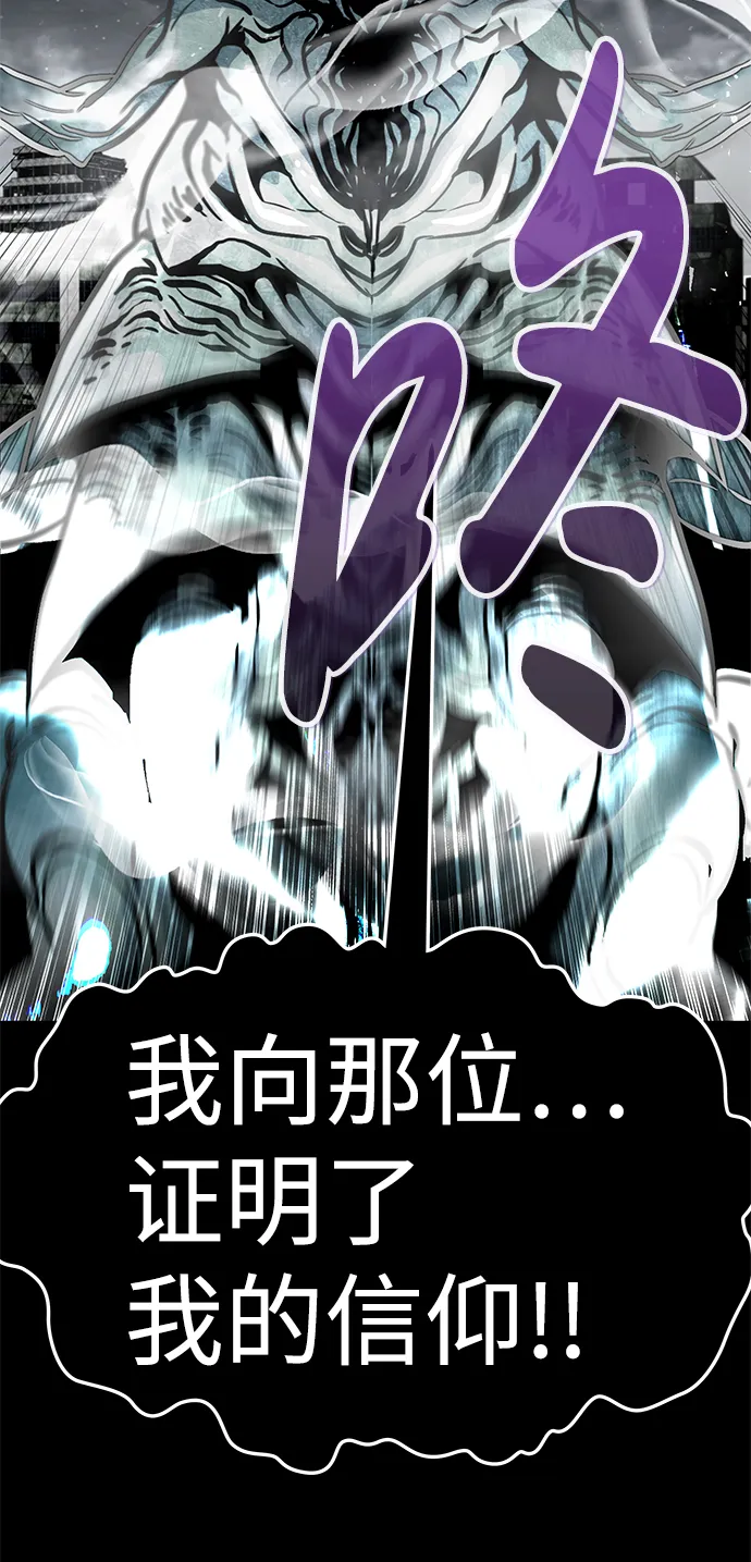 [第58话] 反击（2） 第107页