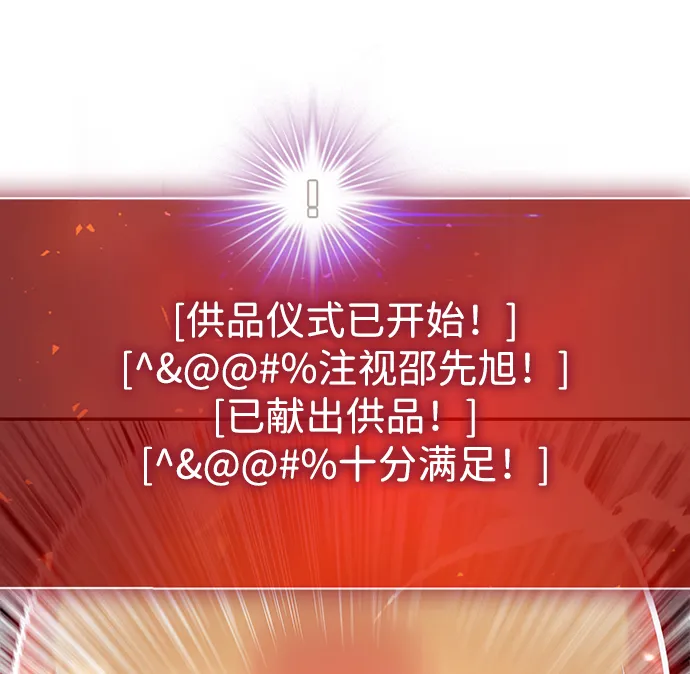 [第57话] 反击（1） 第15页